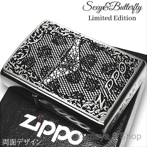 ZIPPO セクシー＆バタフライ 裏面/蝶 メタル 限定 ジッポー ライター 