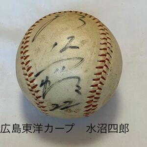 K420 当時物　水沼四郎　直筆サインボール 1970年代　広島東洋カープ　CARP 22番　サインボール ボール 広島　　東洋カープ　#22