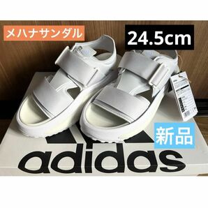 【新品】アディダス　メハナサンダル　adidas MEHANA SANDAL IF8183 白　24.5