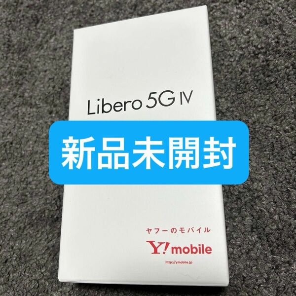 Libero5G IV ワイモバイル SIMフリー A302ZT ブラック