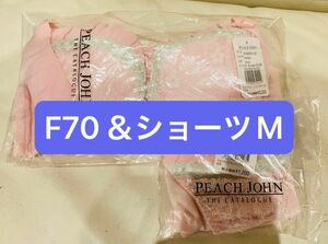 【ピーチジョン PEACH JOHN】マストアップ フラッフィフラワーブラ F70＆パンティM セット ブラジャー ショーツ