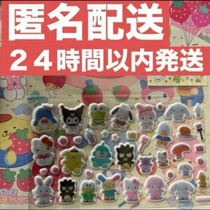 最終価格 未開封 いちご新聞 6月号 付録付き ぬいぐるみ