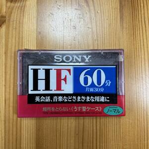 【未開封】SONY カセットテープ HF ノーマルポジション【60分×1本】