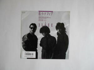 ◆ 7”EP 【中古盤】 ◆ アルフィー　～　霧のソフィア