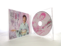 ◆演歌 岡ゆう子 よりそい傘 九州慕情 35周年記念曲 歌詞カード無 演歌シングルCD 女性演歌歌手 演歌CD 歌謡 昭和 S11117_画像2