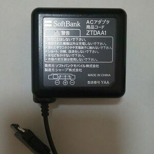 ガラケー 携帯電話用ACアダプター SoftBank純正 ZTDAA1 NTTドコモ FOMA ACアダプタ01機種へも対応可能
