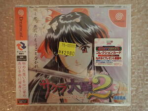  Sega Dreamcast Dreamcast SEGA DC soft Sakura Taisen 2~.,... already .....~ new goods unopened 