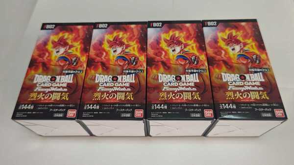 即決》ドラゴンボール フュージョンワールド 烈火の闘気 4BOX　新品未開封テープ付き 送料込み