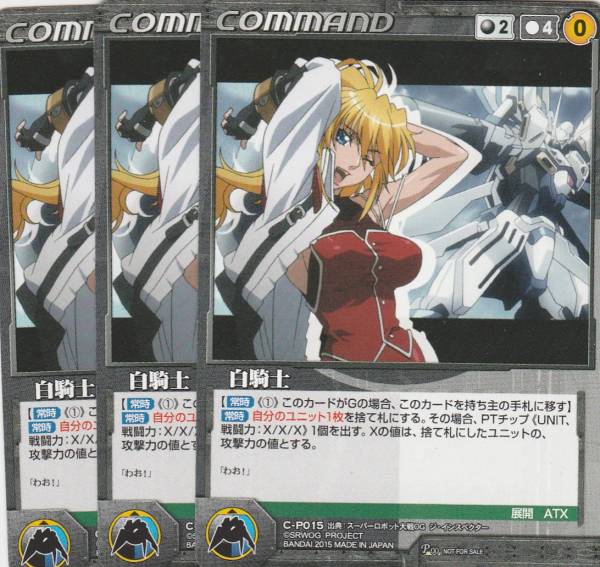 Yahoo!オークション -クルセイド(トレーディングカードゲーム)の Yahoo!オークション -クルセイド(トレーディングカードゲーム)の
