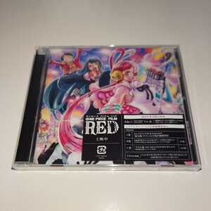 Ado「ウタの歌 ONE PIECE FILM RED」通常盤 初回仕様