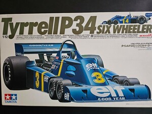 タミヤ1/12 タイレルP34 SIX WHEELER未組み立て品シリーズ19 item 12021　W/カルトグラフデカール