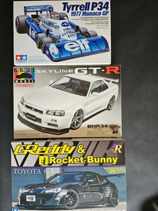 プラモデル未組み立て品まとめて3台1/20タイレルP34モナコ1977、1/24スカイラインGTR BNR34　トヨタ86 グレッディ&ロケットバニー