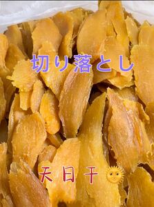  Ibaraki Special production soft dried sweet potato cut . dropping box included 1 kilo heaven day dried nutrition enough 