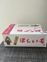 無添加 茨城県農家さん干し芋 規格外 紅はるか 訳あり シロタ 箱込み2kg_画像3