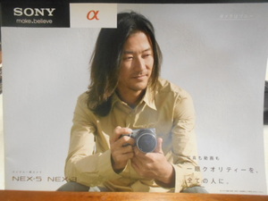 SONY