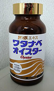  prompt decision! Watanabe oyster 300 pills 