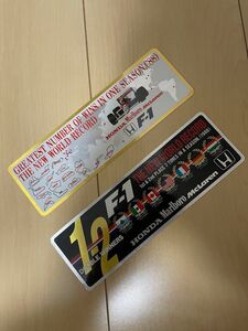 ホンダF1 1988ワールドレコード記念ステッカー アイルトン・セナ 2枚セット 未使用