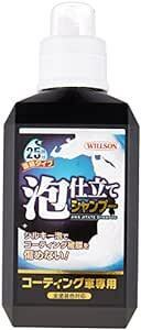 ウィルソン(Willson) WILLSON [ ウイルソン ] 泡仕立てシャンプー コーティング車専用 (800ｍｌ) [ 品番