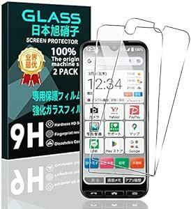 【2枚セット】 対応 かんたんスマホ3 ガラスフィルム スマホ かんたんスマホ3 A205KC 保護フィルム (2枚) 【日本製素