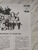 ADD SOME MUSIC TO YOUR DAY　山下達郎 アナログ レコード　１９８５年再発盤_画像4