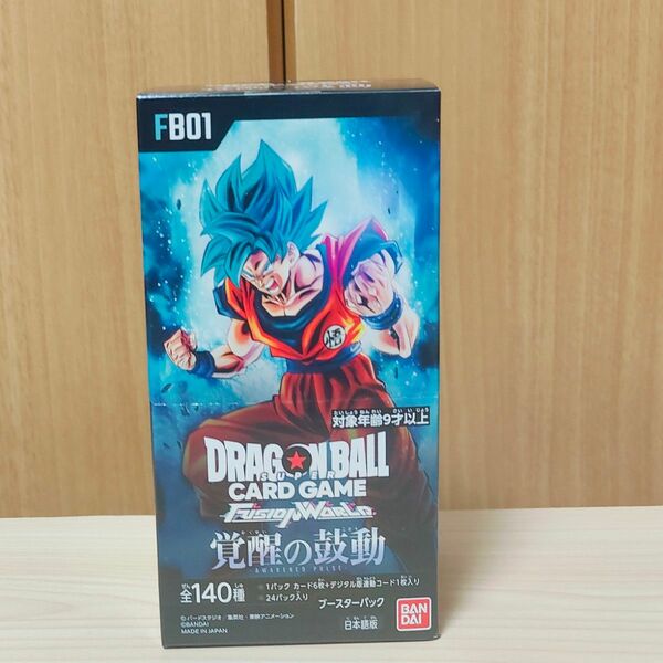 未開封品 ドラゴンボールフュージョンワールド 覚醒の鼓動 BOX