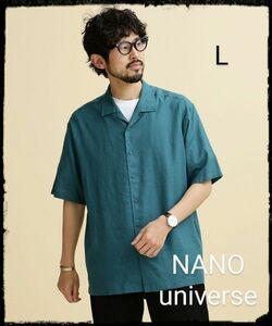 NANO universe【美品】LB.04/フレンチリネンオープンカラーシャツ