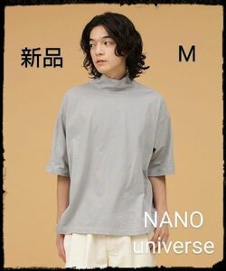 NANO universe【新品】LB.03/ハイツイストハイネックTシャツ