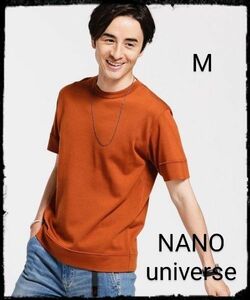 NANO universe【美品】《WEB限定》思いきり洗えるニットファインゲージクルー半袖