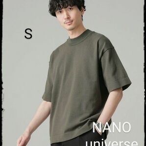 NANO universe【美品】LB.04/プレーティングニットリラックスモックネック 半袖