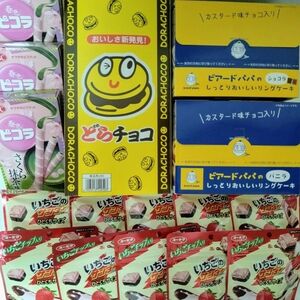 お菓子詰め合わせ ⑧