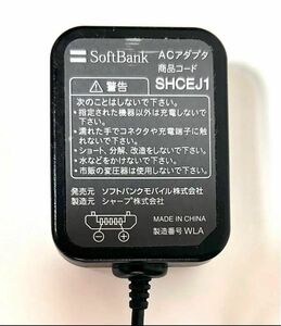 中古 AQUOS PHONE シャープ SHARP Android携帯用充電アダプター