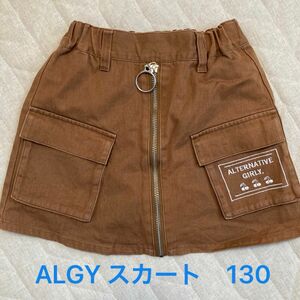 ALGY スカートサイズ130