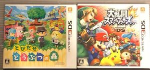 Nintendo 3DS ソフト　2個　まとめ売り