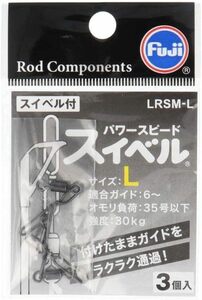 富士工業(FUJI KOGYO) Fuji パワースピード スイベル Lサイズ LRSM-L