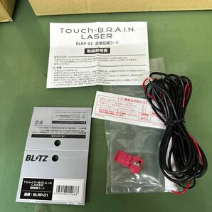 ★ BLITZ ブリッツ 直接配線コード BLRP-01 Touch-B.R.A.I.N.LASER レーザー＆レーダー探知機用オプション 中古美品 ★の画像1