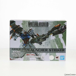 【中古】[FIG]魂ウェブ商店限定 METAL BUILD ランチャーストライカー 機動戦士ガンダムSEED(シード) フィギュア用アクセサリ バンダイスピ