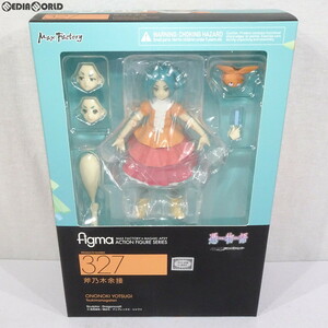 【中古】[FIG]figma(フィグマ) 327 斧乃木余接(おののきよつぎ) 憑物語 完成品 可動フィギュア マックスファクトリー(61144069)