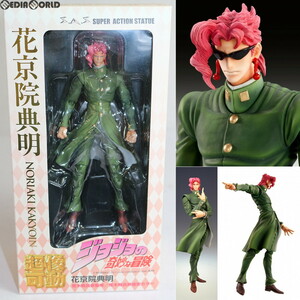 【中古】[FIG]超像可動 6.花京院典明(かきょういんのりあき)(荒木飛呂彦指定カラー) ジョジョの奇妙な冒険 第三部 スターダストクルセイダ