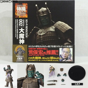 【中古】[FIG]特撮リボルテック No.002 大魔神 完成品 可動フィギュア 海洋堂(61140679)