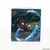 【中古】[FIG]フィギュアーツZERO 冨岡義勇(とみおかぎゆう) -水の呼吸- 鬼滅の刃 完成品 フィギュア バンダイスピリッツ(61141501)_画像3