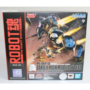 【中古】[FIG]ROBOT魂(SIDE MS) MS-06R-1A 高機動型ザクII ver. A.N.I.M.E.～黒い三連星～ 機動戦士ガンダム 完成品 可動フィギュア バンダ