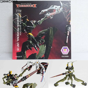 【中古】[FIG]リボルテックヤマグチ No.112 Evangelion Evolution エヴァンゲリオン仮設5号機 ヱヴァンゲリヲン新劇場版:破 完成品 可動フ