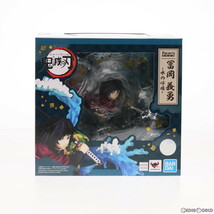 【中古】[FIG]フィギュアーツZERO 冨岡義勇(とみおかぎゆう) -水の呼吸- 鬼滅の刃 完成品 フィギュア バンダイスピリッツ(61144405)_画像2