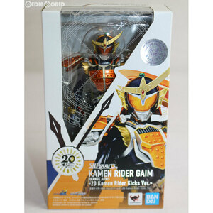 [ б/у ][FIG]S.H.Figuarts( figuarts ) Kamen Rider доспехи . orange arm z-20 Kamen Rider Kicks Ver.- конечный продукт передвижной фигурка van 