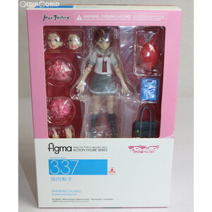 【中古】[FIG]figma(フィグマ) 337 桜内梨子(さくらうちりこ) ラブライブ!サンシャイン!! 完成品 可動フィギュア マックスファクトリー(611