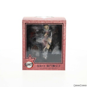 【中古】[FIG]ANIPLEX+限定 竈門禰豆子(かまどねずこ) 鬼滅の刃 1/8 完成品 フィギュア(MD19-0602001) アニプレックス(61147648)