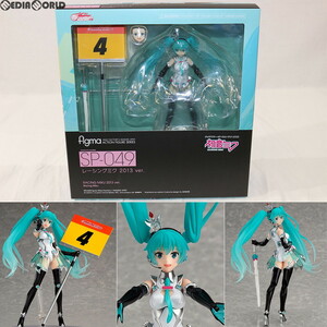 【中古】[FIG]figma(フィグマ) SP-049 レーシングミク 2013ver. 初音ミクGTプロジェクト 完成品 可動フィギュア GSR&Studie with TeamUKYO