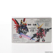 【中古】[FIG](食玩)FW GUNDAM CONVERGE(ガンダムコンバージ) SP08 デスティニーガンダム&インフィニットジャスティスガンダム 機動戦士ガ_画像3