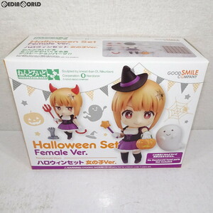 【中古】[FIG]ねんどろいどもあ ハロウィンセット 女の子Ver. ねんどろいど用アクセサリ フィギュア グッドスマイルカンパニー(61151128)