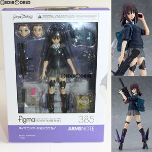 【中古】[FIG]figma(フィグマ) 385 バイオニック・ジョシコウセイ ARMS NOTE(アームズノート) 完成品 可動フィギュア マックスファクトリー